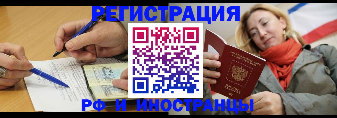 пропишу в квартире в Новоалександровске