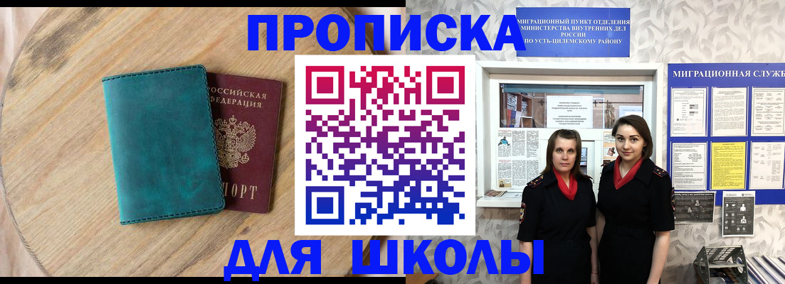 временная регистрация госуслуги в Новоалександровске