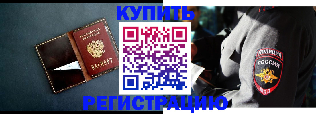 пропишу в квартире в Новоалександровске